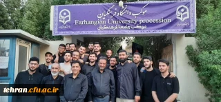 اخبار دانشگاه فرهنگیان استان تهران؛

موکب دانشگاه فرهنگیان