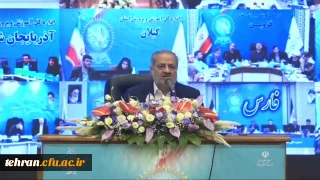 پیشنهاد مشاهده؛

اهمیت دانشگاه فرهنگیان در کلامِ مقام عالی وزارت