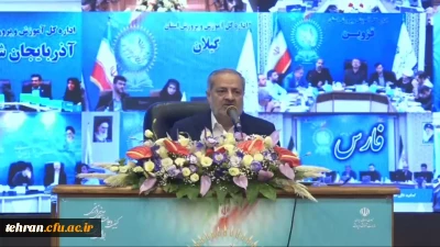 پیشنهاد مشاهده؛

اهمیت دانشگاه فرهنگیان در کلامِ مقام عالی وزارت