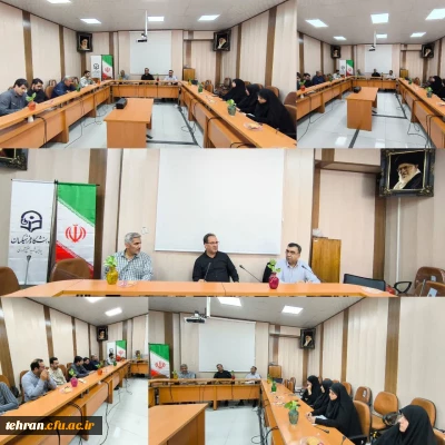 برگزاری جلسه هماهنگی امتحانات پایان ترم در پردیس شهید مفتح شهرری