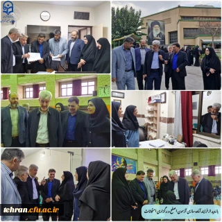 بازدید از فرآیند آماده سازی آزمون اصلح و برگزاری امتحانات در پردیس نسیبه 

