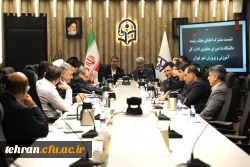 نشست مشترک مدیران دانشگاه فرهنگیان و آموزش و پرورش 3