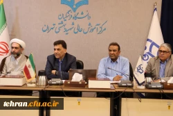 برگزاری بیست و هشتمین شورای مدیران استان تهران
 2