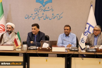 برگزاری بیست و هشتمین شورای مدیران استان تهران
