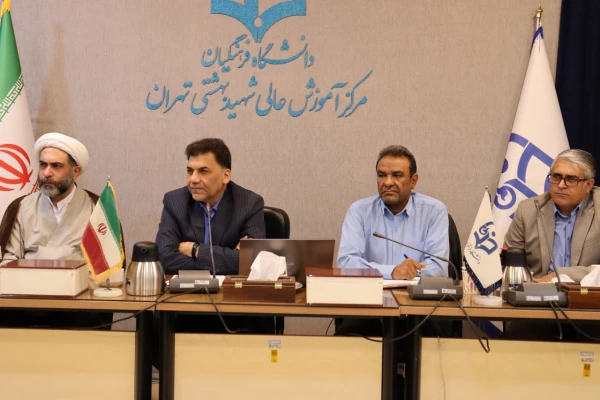 برگزاری بیست و هشتمین شورای مدیران استان تهران
 2