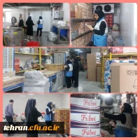  بازدید بهداشتی از پردیس زینبیه 2