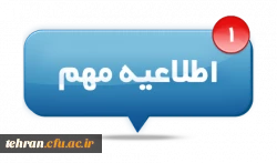  مصاحبه اختصاصی داوطلبان ورودی به دانشگاه فرهنگیان (استعدادهای برتر ملی) 2