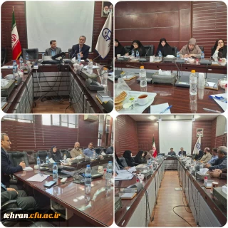 گزارش تصویری؛

بیست و نهمین شورای مدیران استان تهران با حضور دکتر محمدی رئیس دانشگاه فرهنگیان استان تهران