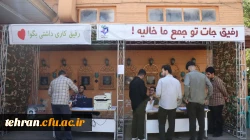 دومین روز فرآیند استقبال از نو دانشجومعلمان در پردیس شهید مفتح شهرری  2