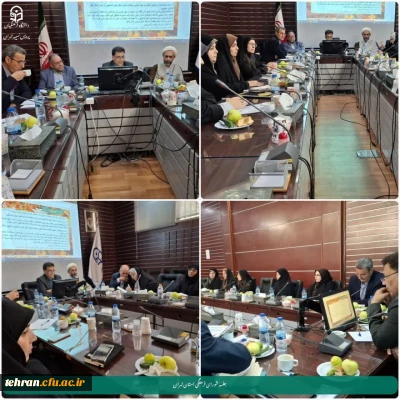 گزارش ویژه؛

 جلسه شورای فرهنگی استان تهران در سال۱۴۰۴  پردیس نسیبه تهران 