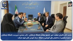 دکتر عالمیان