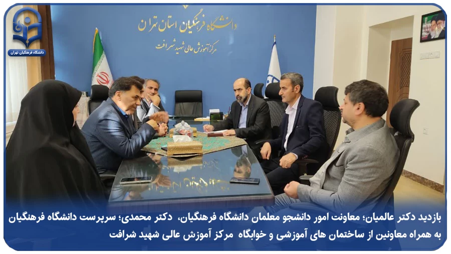 دکتر عالمیان