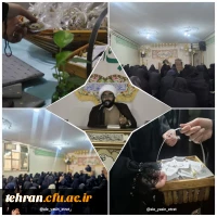 برگزاری مراسم ولادت حضرت زینب کبری سلام الله علیها در دانشگاه فرهنگیان عترت  2