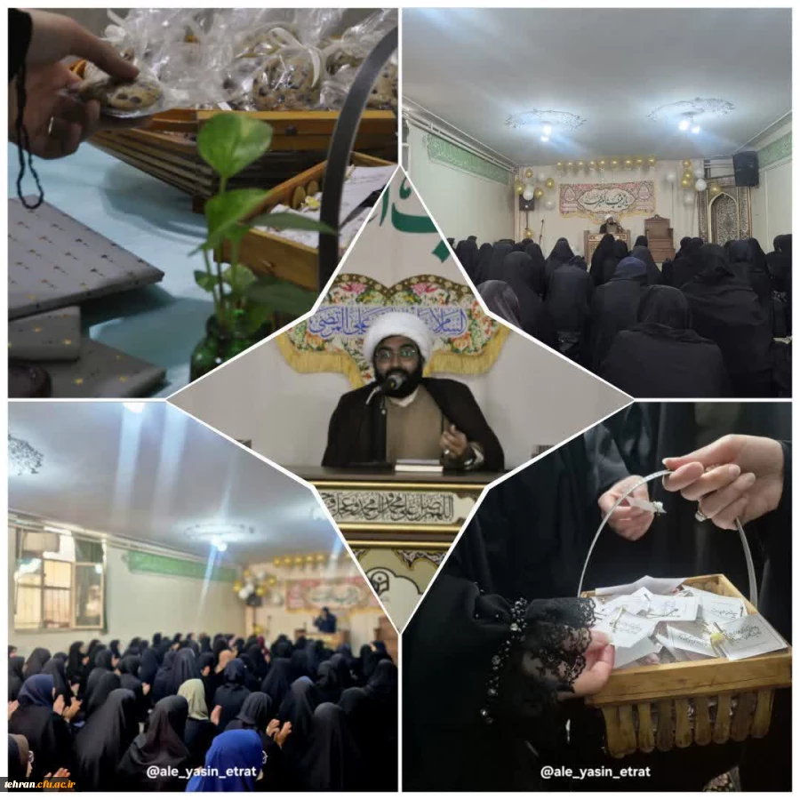 برگزاری مراسم ولادت حضرت زینب کبری سلام الله علیها در دانشگاه فرهنگیان عترت  2