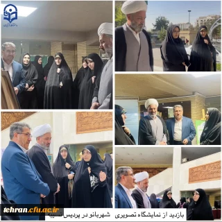 گزارش تصویری پردیس ها و مراکز خواهران:

بازدید سرپرست پردیس نسیبه دکتر غلامی به همراه مسئول نهاد نمایندگی مقام معظم رهبری در سازمان بسیج اساتید،حاج آقا دکتر جعفر نژاد از نمایشگاه تصویری شهربانو 