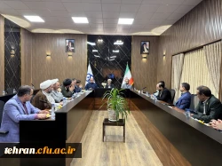 بازدید رئیس دانشگاه فرهنگیان کشور از مرکز آموزش عالی شهید باهنر تهران و برگزاری جلسه هیئت رئیسه دانشگاه فرهنگیان استان تهران 3