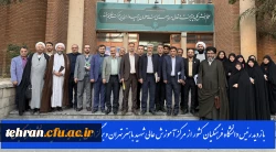 بازدید رئیس دانشگاه فرهنگیان کشور از مرکز آموزش عالی شهید باهنر تهران و برگزاری جلسه هیئت رئیسه دانشگاه فرهنگیان استان تهران 4