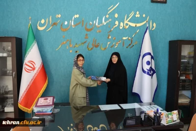 نشست تخصصی دکتر شیمو یاما ـ ایران شناس برجسته ژاپنی