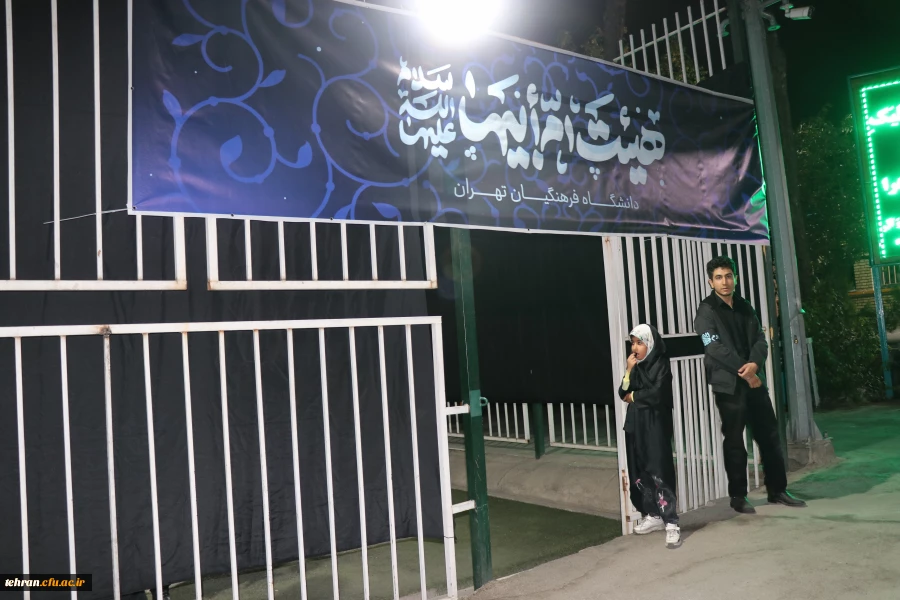 مراسم عزاداری ایام فاطمیه  7