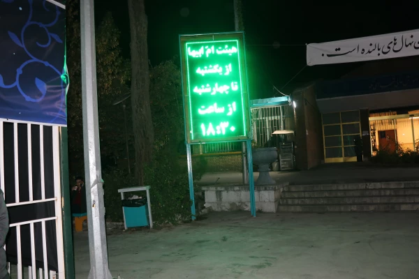 مراسم عزاداری ایام فاطمیه  8