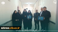  پردیس زینبیه دانشگاه فرهنگیان به نام شهدا مزین شد
 2