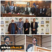 تحولاتی علمی و پژوهشی با ریل گزاری جدید معاونت پژوهشی درتعاملات بیشتر با موسسه ISC
 2