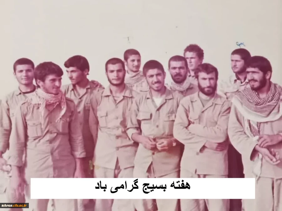 پیام دکتر محمدی رئیس دانشگاه فرهنگیان تهران به مناسبت هفته بسیج 2