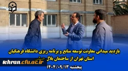 ساختمان بلال حبشی در آستانه بازسازی مجدد 2