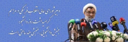 دبیر شورای عالی انقلاب فرهنگی در مراسم گرامیداشت روز دانشجو: جنبش دانشجویی، جنبشی چندساحتی است. 2