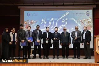  جشن روز دانشجو در مرکز آموزش عالی شهدای مکه برگزار شد.

 جشن روز دانشجو در مرکز آموزش عالی شهدای مکه برگزار شد.

