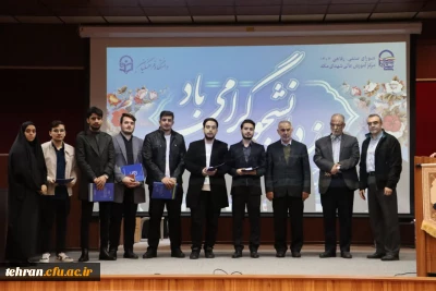  جشن روز دانشجو در مرکز آموزش عالی شهدای مکه برگزار شد.

 جشن روز دانشجو در مرکز آموزش عالی شهدای مکه برگزار شد.

