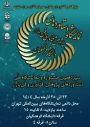 سیزدهمین نمایشگاه ملی دستاوردهای پژوهش، فناوری و فن بازار دانشگاه فرهنگیان برگزار می شود 