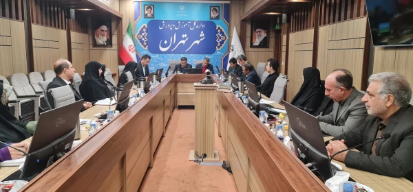 دومین جلسه مشترک دانشگاه فرهنگیان و اداره کل آموزش وپرورش شهر تهران برگزارشد.

 2