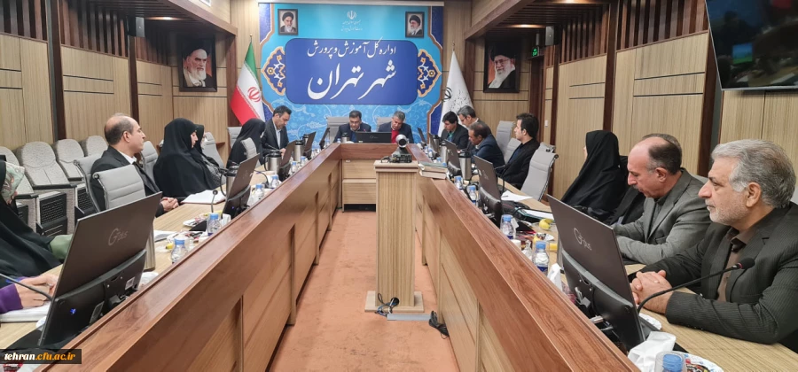 دومین جلسه مشترک دانشگاه فرهنگیان و اداره کل آموزش وپرورش شهر تهران برگزارشد.

 2