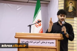 نشست «وفاق تشکل ها و انجمن ها»؛ گفت وگوی صریح دانشجویان و مسئولان دانشگاهی

 6