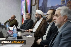 دوره کشوری بسیج اساتید دانشگاه فرهنگیان 2