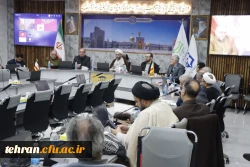 دوره کشوری بسیج اساتید دانشگاه فرهنگیان 3