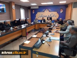 جلسه تعیین سمت اعضاء هیئت مدیره کانون کشوری بازنشستگان دانشگاه فرهنگیان 2