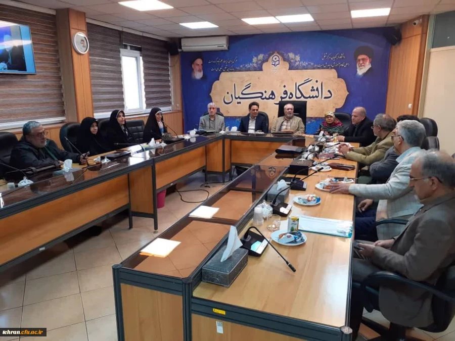 جلسه تعیین سمت اعضاء هیئت مدیره کانون کشوری بازنشستگان دانشگاه فرهنگیان 2