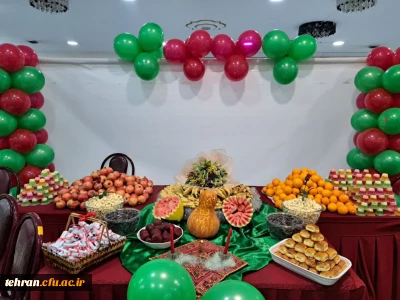 به مناسبت فرارسیدن شب یلدا، آیین گرامی داشت این شب کهن و نمادین، ویژه دانشجویان خوابگاهی، در دانشگاه فرهنگیان پردیس نسیبه برگزار شد.

