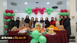 به مناسبت فرارسیدن شب یلدا، آیین گرامی داشت این شب کهن و نمادین، ویژه دانشجویان خوابگاهی، در دانشگاه فرهنگیان پردیس نسیبه برگزار شد.

 3