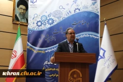 برگزاری همایش علمی «هفته پژوهش» و تقدیر از فعالان عرصه پژوهش در پردیس شهید چمران 
 2