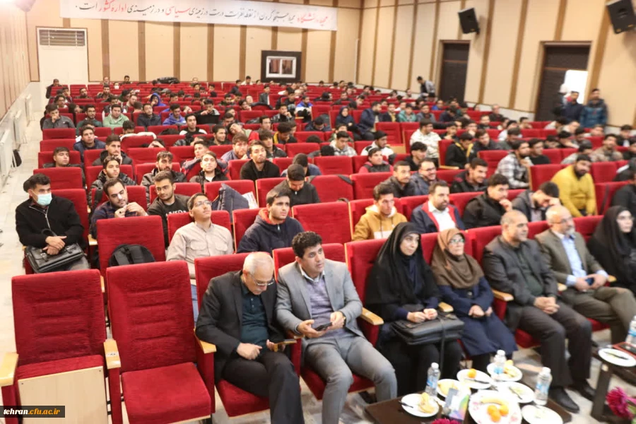 برگزاری همایش علمی «هفته پژوهش» و تقدیر از فعالان عرصه پژوهش در پردیس شهید چمران 
 4