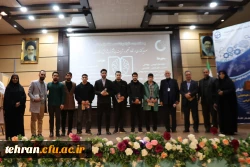 برگزاری همایش علمی «هفته پژوهش» و تقدیر از فعالان عرصه پژوهش در پردیس شهید چمران 
 6