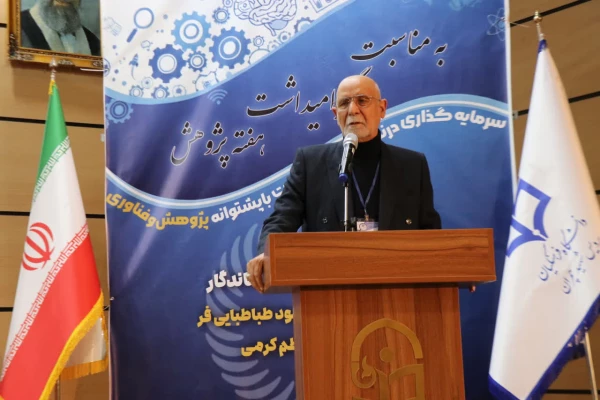 برگزاری همایش علمی «هفته پژوهش» و تقدیر از فعالان عرصه پژوهش در پردیس شهید چمران 
 7