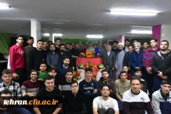 برگزاری مراسم شب یلدا در سرای دانشجویی دانشکده شهید مفتح شهر ری

 3