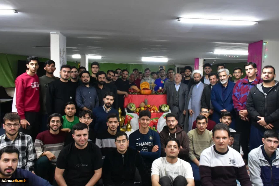 برگزاری مراسم شب یلدا در سرای دانشجویی دانشکده شهید مفتح شهر ری

 3