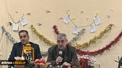 شب یلدایی به یادماندنی در دانشگاه فرهنگیان پردیس زینبیه

