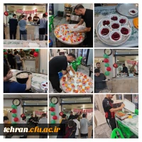 شب یلدا در مرکز آموزش عالی شهید بهشتی تهران  2