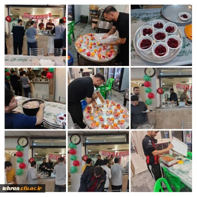 شب یلدا در مرکز آموزش عالی شهید بهشتی تهران 